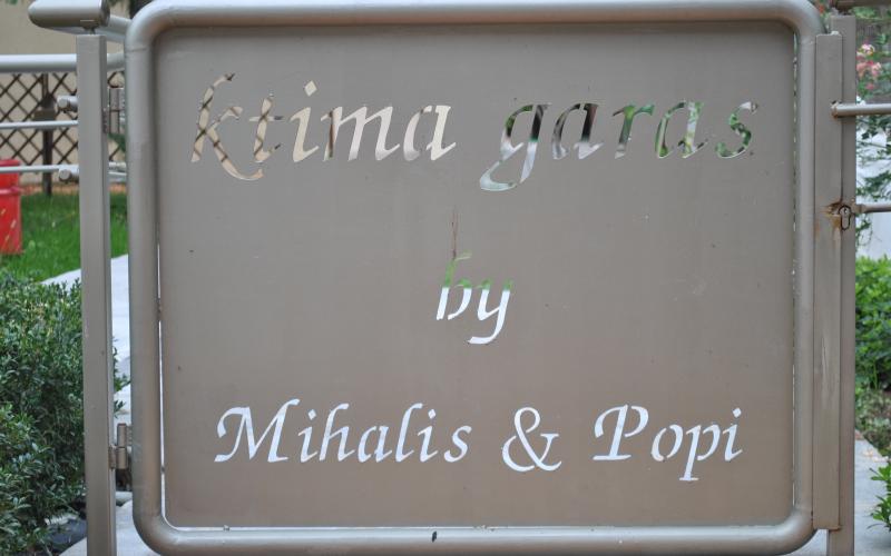 ktima garas